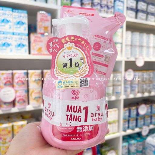 Sữa tắm Arau Baby màu hồng