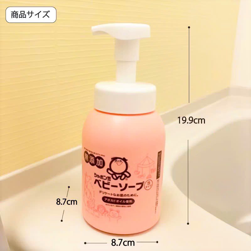 sữa tắm làm rụng lông cho trẻ Shabondama Baby Soap